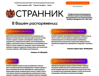 mimex.ru screenshot