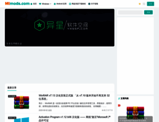 mimods.com screenshot