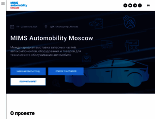 mims.ru screenshot