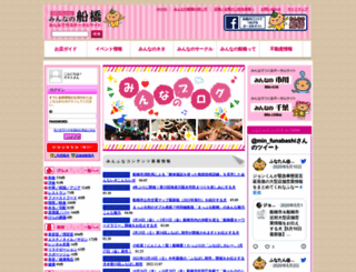 min-funabashi.jp screenshot