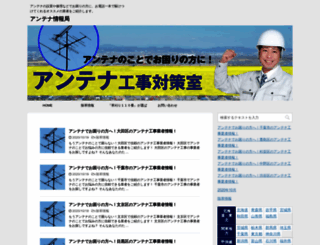 minamiaoyama.info screenshot