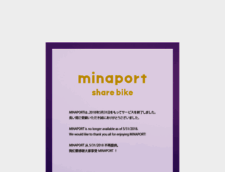 minaport.jp screenshot