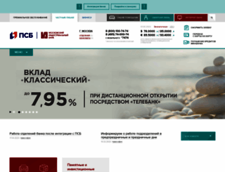 minbank.ru screenshot