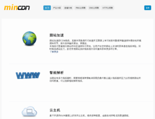 mincdn.com screenshot