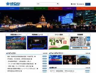 mindan.org screenshot