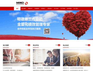 mindchina.com.cn screenshot