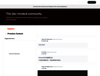 mindcroft.com screenshot