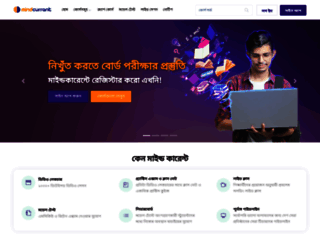 mindcurrant.com screenshot