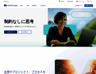 mindjet.jp screenshot