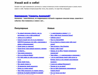 mindmix.ru screenshot