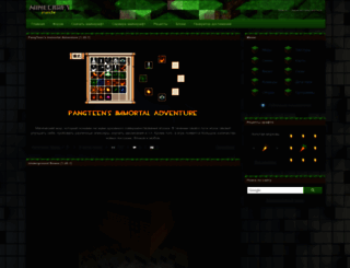 minecraft-inside.ru screenshot