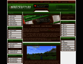 minecraft1.ru screenshot