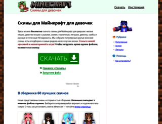minecraftix.ru screenshot