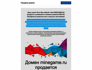 minegame.ru screenshot