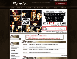 minekura.net screenshot