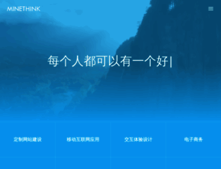 minethink.com screenshot