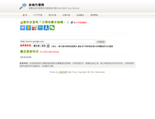 mingdianwu8.com screenshot