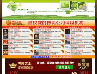 mingdibxg.com screenshot