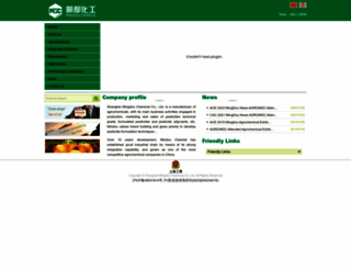 mingdouchem.com screenshot