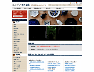 mingei-okumura.com screenshot