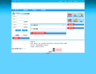 mingjue.52ka.cn screenshot