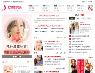 mingmo.com screenshot
