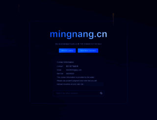 mingnang.cn screenshot