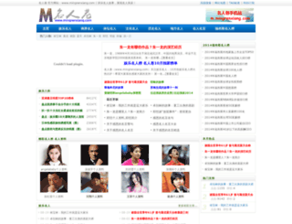 mingrenxiang.com screenshot