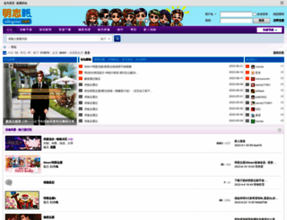 mingstar.net screenshot