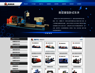mingtaiqd.com screenshot