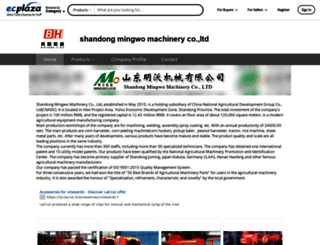 mingwo.en.ecplaza.net screenshot