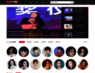 mingxing.com screenshot