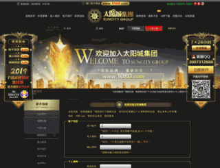 mingxinghome.com screenshot