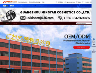 mingyancosmetics.en.alibaba.com screenshot