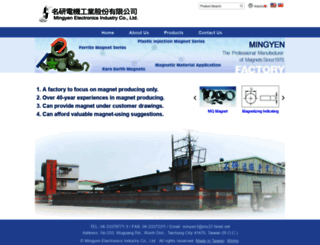 mingyen.com.tw screenshot