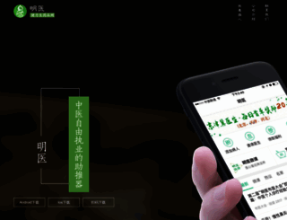 mingyihome.com screenshot