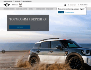 mini-avtodom.ru screenshot