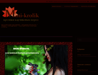 mini-krolik.ru screenshot