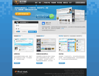 miniban.cn screenshot