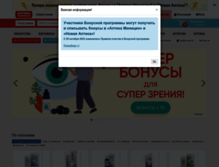 minicen.ru screenshot