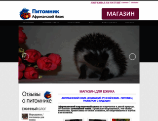 miniej2010.ru screenshot