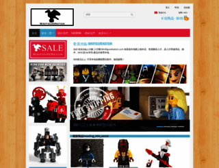 minifigurenation.com screenshot
