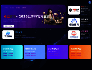 minihos.com screenshot