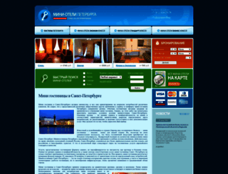 minihotelspb.ru screenshot