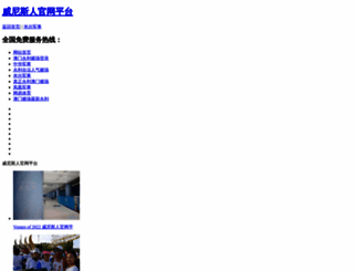 minijf.com screenshot