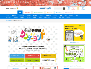 minijikenbo.com screenshot