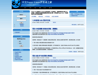 minilinux.net screenshot