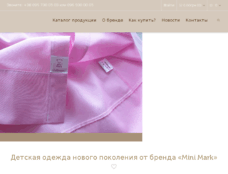 minimark.com.ua screenshot