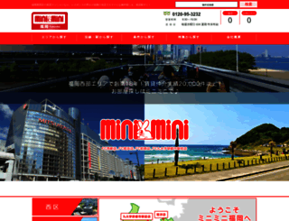 minimini-fukuoka.jp screenshot