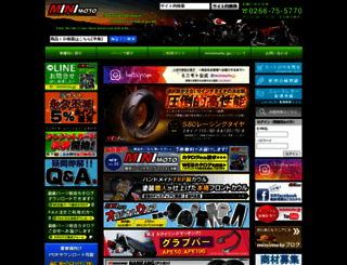 minimoto.jp screenshot